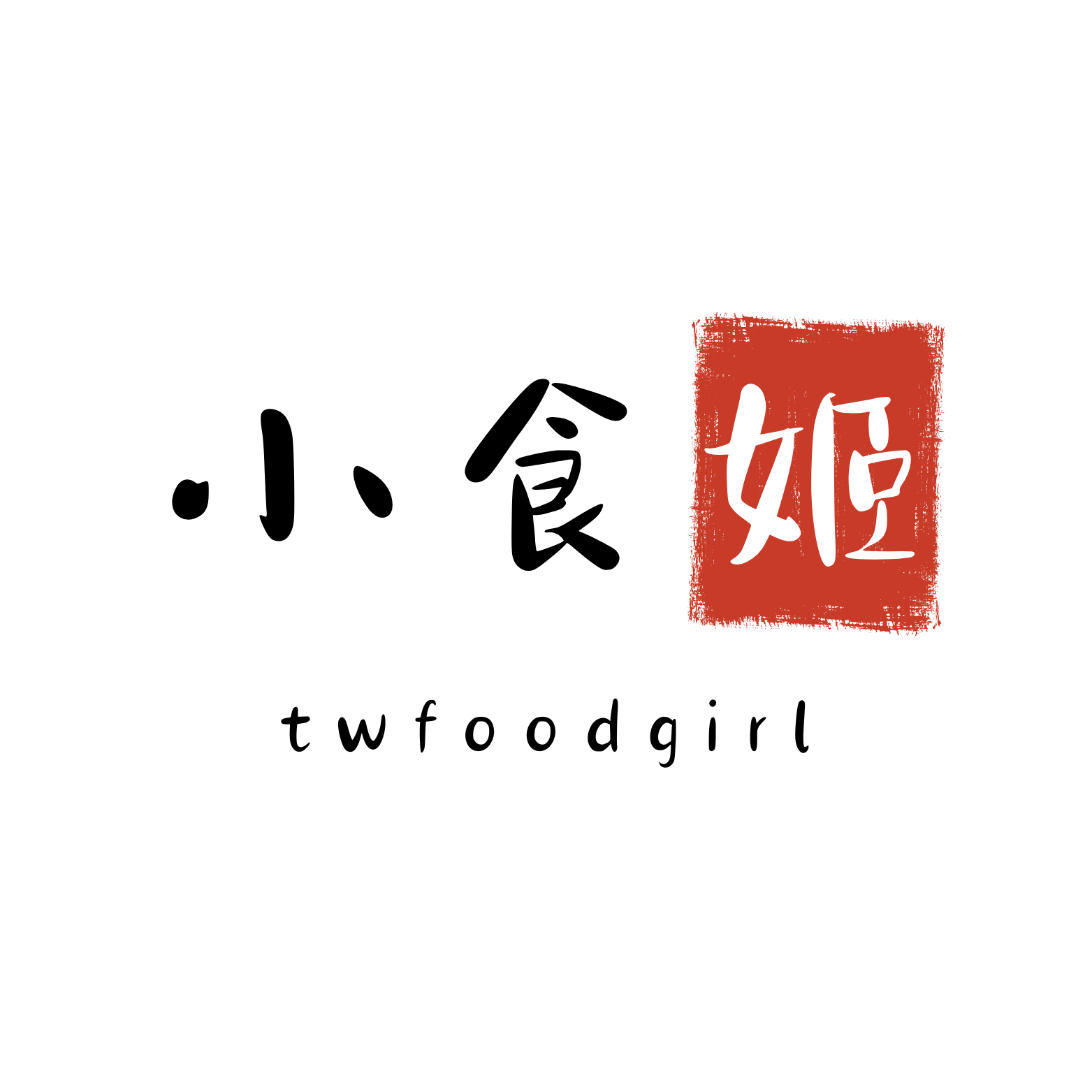 小食姬