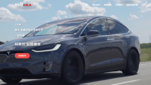 形象網站 網站架設 報價 設計 推薦